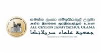 ACJU Urges Citizens to Foster Brotherhood